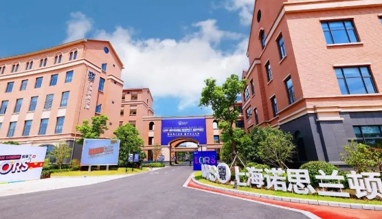 上海諾思蘭頓學校2022秋季招生簡章