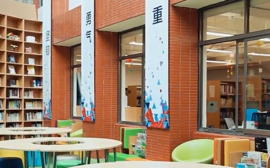 上海浦東新區民辦萬科學校2023學年招生簡章