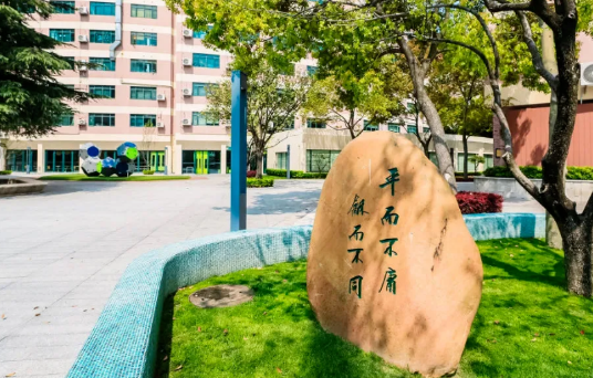 上海市平和雙語學校國際部2024年秋季招生時間安排
