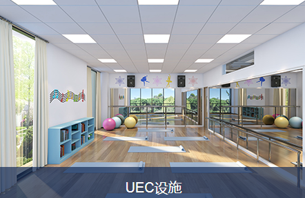 2022-2023學年上海UEC國際學校入學標準和考試流程