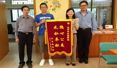 上外立泰A Level國際高中辦學目標