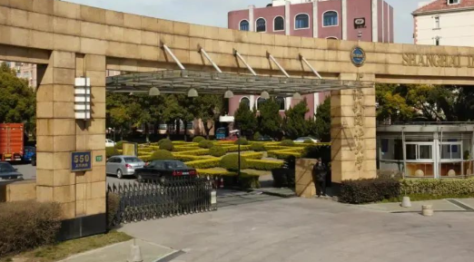 上海外國語大學立泰學院劍橋國際中心