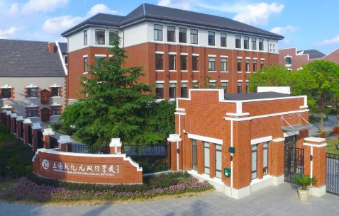 上海新紀元雙語學校2023年學費標準及住宿費