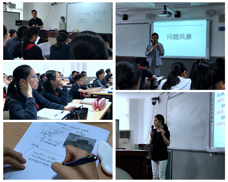 地有域，思無疆；智無窮，闖有方——記綜合文科整合課《闖關東》