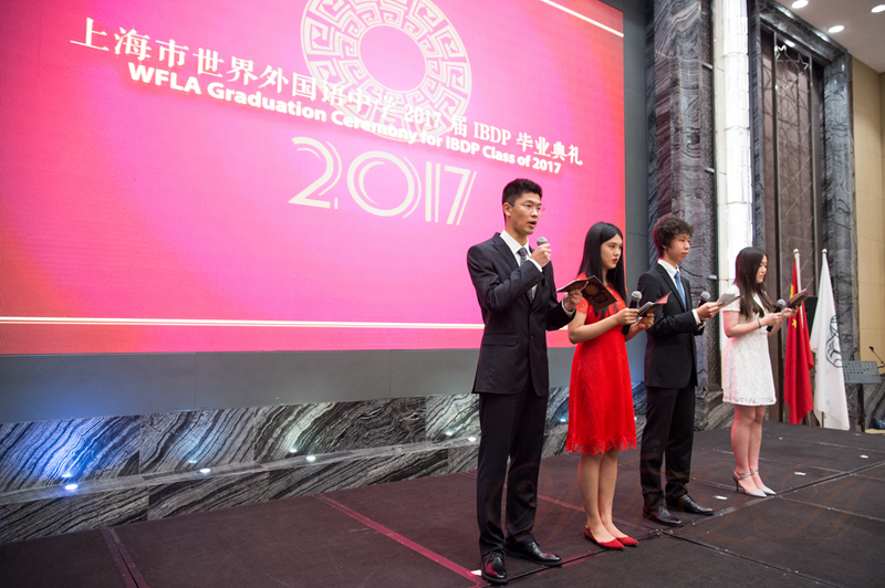 萬里送舟故鄉水 四海望月桃李心——記世外中學IBDP2017屆畢業典禮