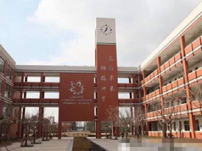 上海世界外國語學校高中部招生簡章