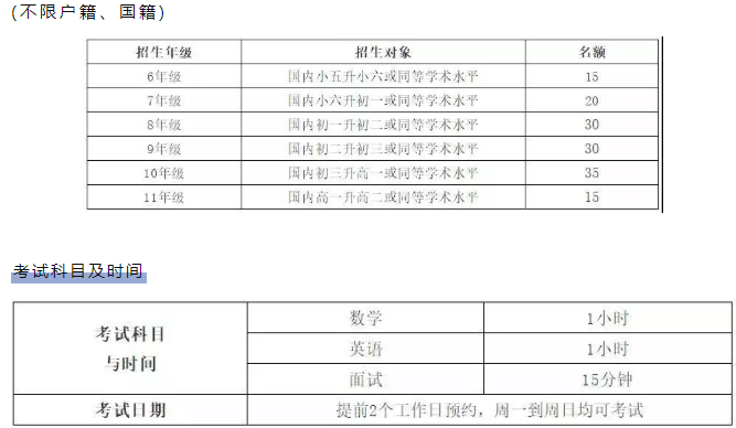 FireShot Capture 63 - 深圳學大教育_ - https___mp.weixin.qq.com_s.p