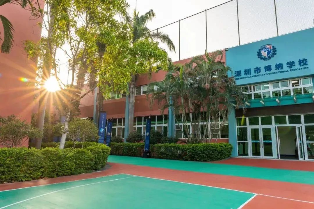 2025-2026學年深圳博納學校招生條件和學費標準