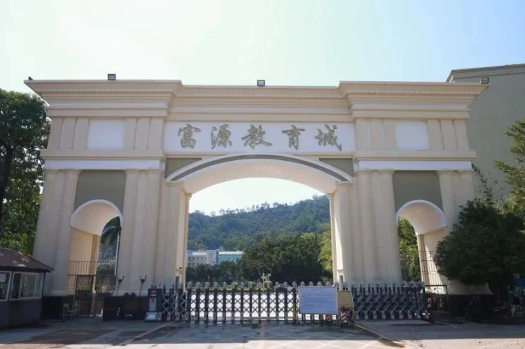 深圳市民辦寄宿富源學(xué)校2025年收費(fèi)一覽