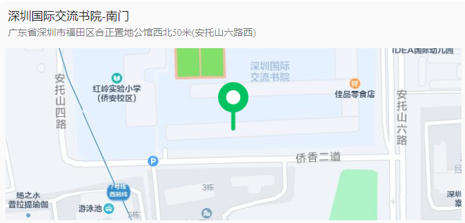 深國(guó)交2024年第一場(chǎng)入學(xué)考試已開(kāi)放打印準(zhǔn)考證