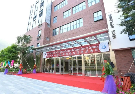 2024年深圳南山外籍人員子女學校招生簡章及學費費用