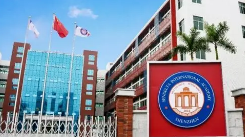 2024年新哲文院招生學費是多少？