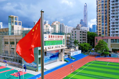 深圳云頂精英國際高中