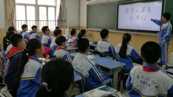 紀念“南京大屠殺”愛國主義系列活動