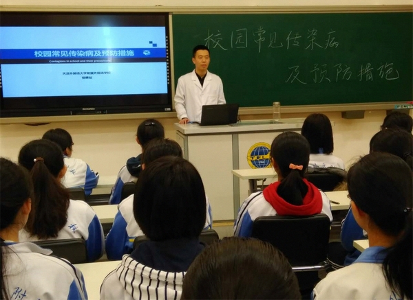 我校開展校園常見傳染病的知識宣講工作