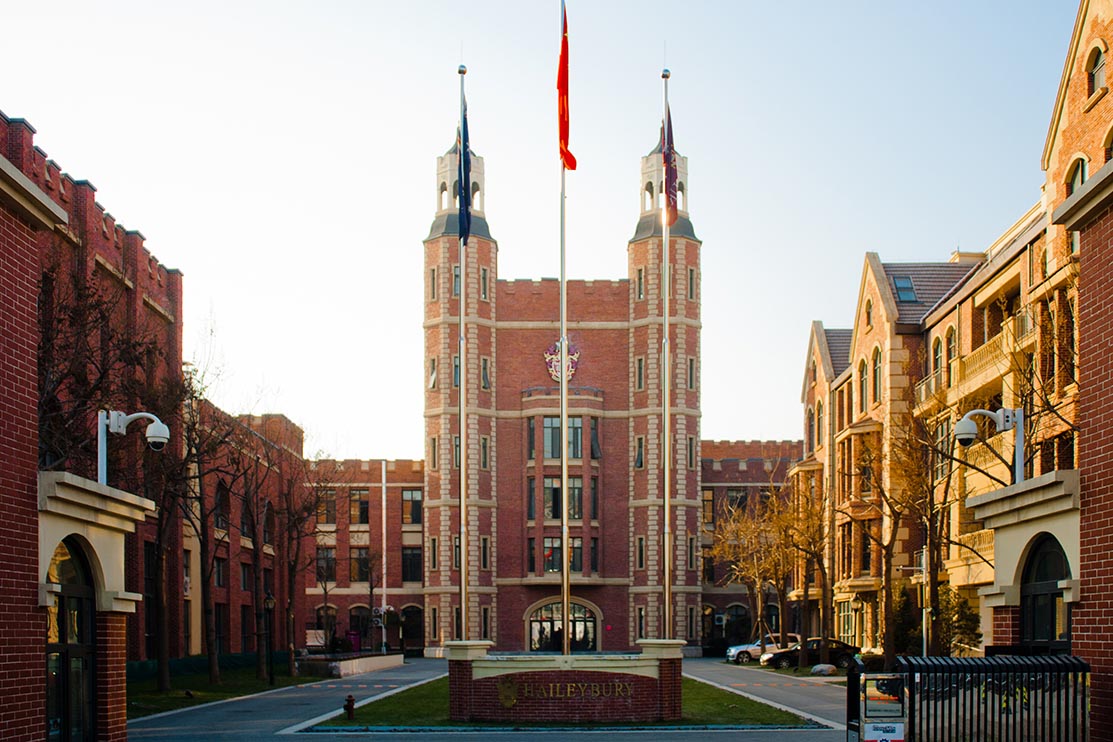 選擇天津黑利伯瑞國際學校的五個理由