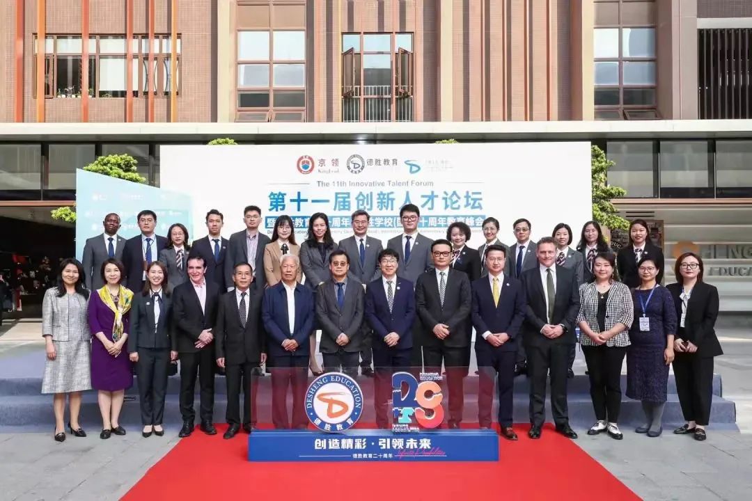 天津惠靈頓學校總校長Julian Jeffrey解讀如何打造21世紀人才的軟實力
