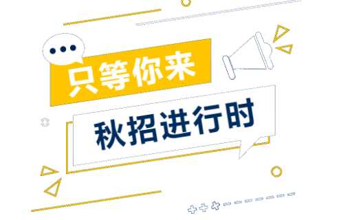 領(lǐng)科教育北京校區(qū)2023年招生簡(jiǎn)章