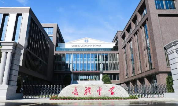 武漢康禮高級中學招生入學學費是多少？