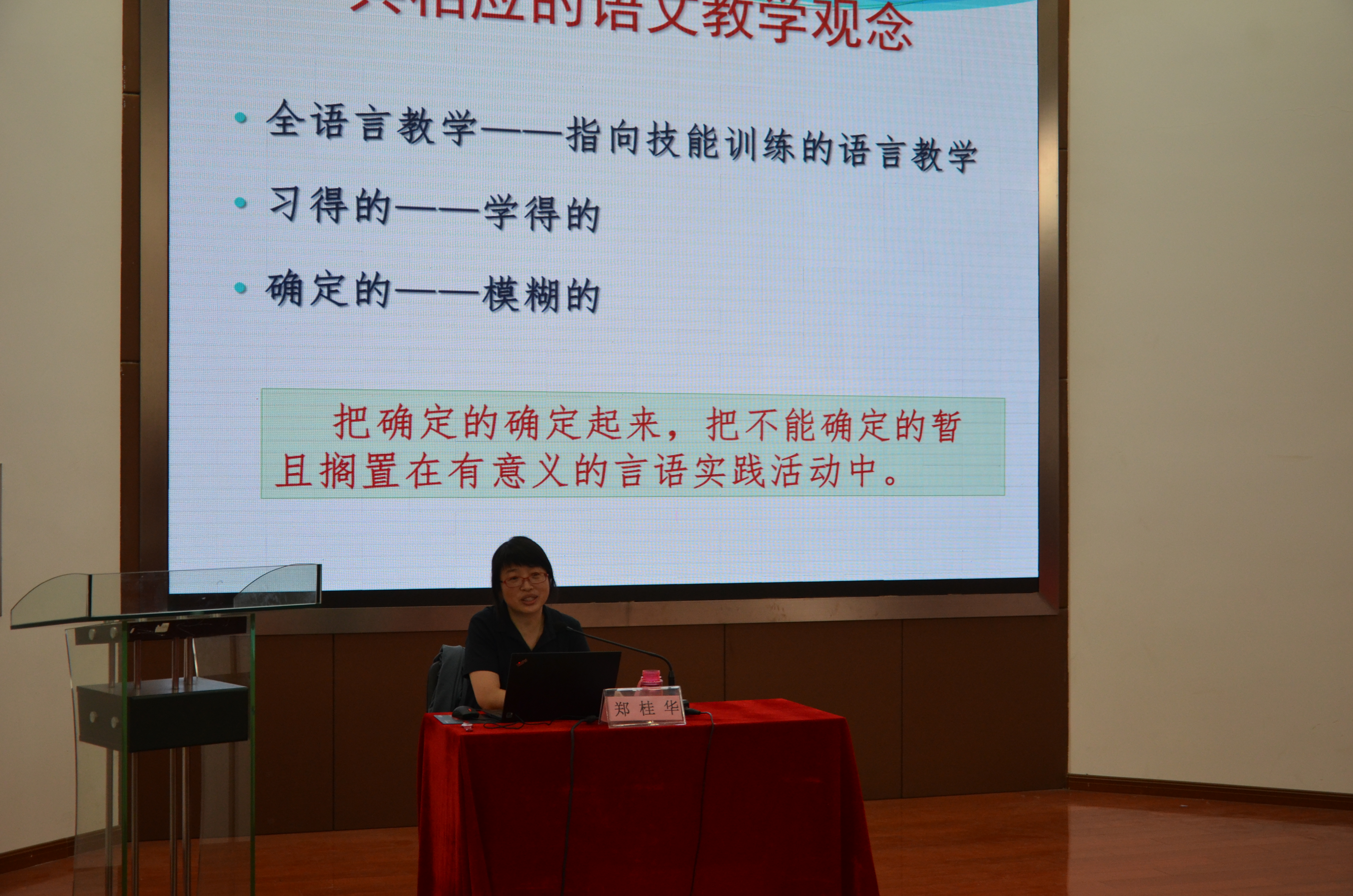 “聽鄭教授報告，可以管三年”