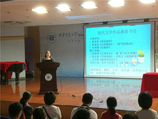 迎接新學生，開啟新征程