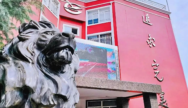 上海西南位育中學國際部2024年招生信息正式發布