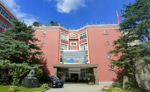 上海市西南位育中學(xué)國際部