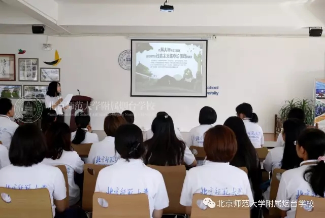 迎接黨的十九大 做好學生引路人