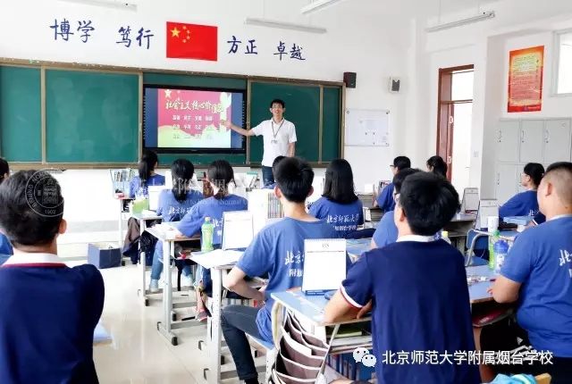 共同實現“中國夢” 踐行社會主義核心價值觀