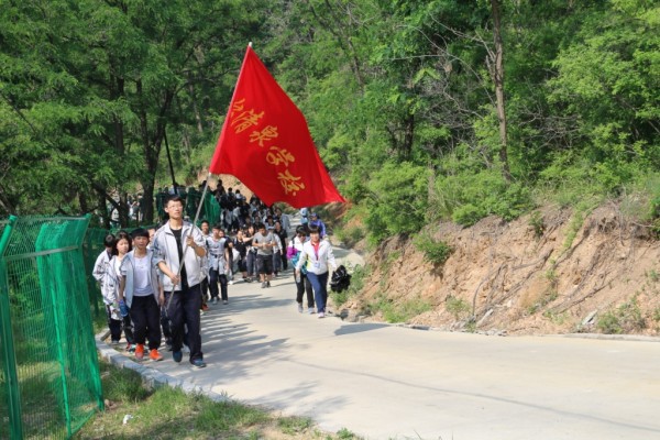 煙臺清泉學校“親近自然、遠足拉練”活動