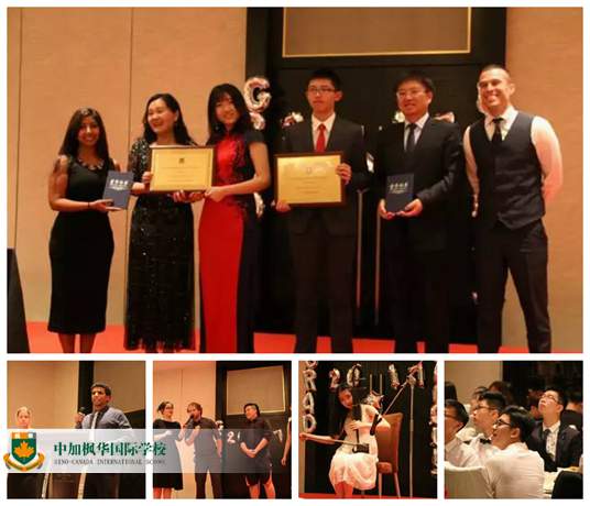 楓華2017屆畢業生晚宴Grad Banquet：恰同學少年，我們的青春不散場