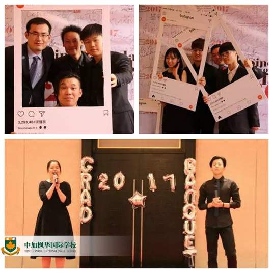 楓華2017屆畢業生晚宴Grad Banquet：恰同學少年，我們的青春不散場