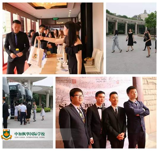 楓華2017屆畢業生晚宴Grad Banquet：恰同學少年，我們的青春不散場