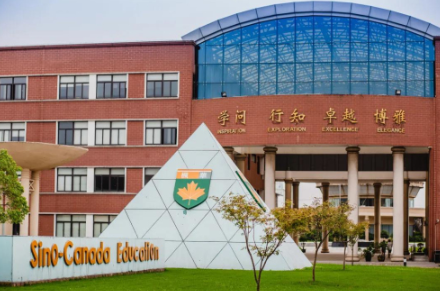 上海中加楓華國(guó)際學(xué)校2022年學(xué)費(fèi)標(biāo)準(zhǔn)