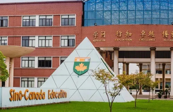 2024年中加楓華國(guó)際學(xué)校學(xué)費(fèi)是多少?