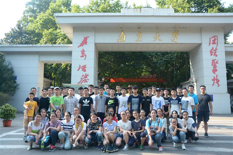 “放眼未來(lái)，懷揣夢(mèng)想，播撒名校的種子” ——鎮(zhèn)江市國(guó)際學(xué)校學(xué)生參加南京高校體驗(yàn)營(yíng)活動(dòng)
