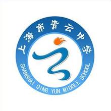 蘇州市吳江區青云實驗中學國際部