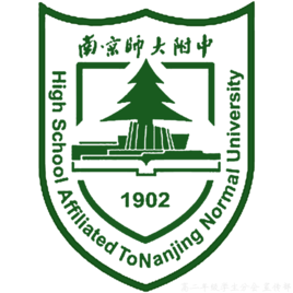 南京師范大學附屬中學