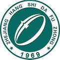 杭州師范大學附屬中學