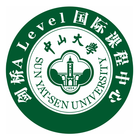 中大劍橋國(guó)際學(xué)校