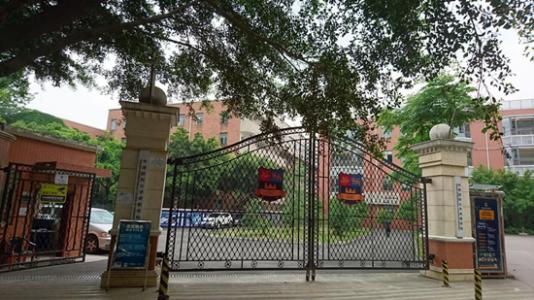 牛津國際公學成都學校