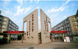 北師大株洲附屬學校國際部