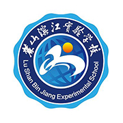 長沙麓山國際實驗學(xué)校