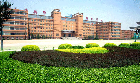 天津英華國際學校2024年春季招生在線登記預約報名開啟!