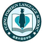 深圳市福景外國語學校
