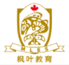 濟南楓葉雙語學(xué)校