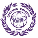 北京清華志清中學國際部