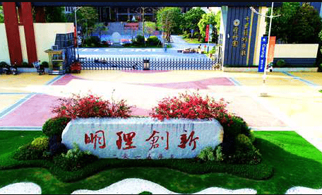 碧桂園十里銀灘學(xué)校
