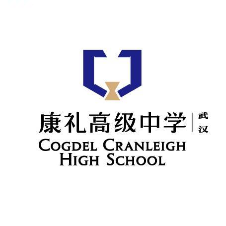 武漢康禮高級中學